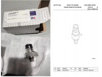 MTU發(fā)動機(jī)曲軸箱壓力傳感器0035352231